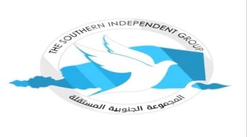 على طاولة الامم المتحدة..المجموعة الجنوبية المستقلة تكشف تصاعد عمليات تهريب المخدرات والسلاح في اليمن والمنطقة