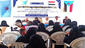 اشتراكي لحج يقيم ندوة فكرية بعنوان كفاح شعب ومسيرة نضال اشتراكي لحج يقيم ندوة فكرية بعنوان كفاح شعب ومسيرة نضال