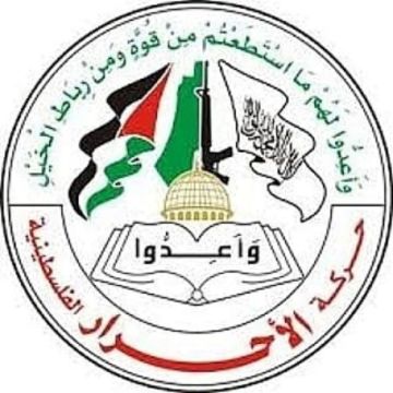 الأحرار الفلسطينية : جريمة خانيونس خرق فاضح هدفه تقويض اتفاق وقف إطلاق النار الأحرار الفلسطينية : جريمة خانيونس خرق فاضح هدفه تقويض اتفاق وقف إطلاق النار