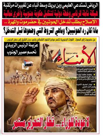 تصفح العدد الإلكتروني لصحيفة الأمناء الورقية رقم 1753 الصادر اليوم الأحد الموافق 7 ديسمبر 2025م تصفح العدد الإلكتروني لصحيفة الأمناء الورقية رقم 1753 الصادر اليوم الأحد الموافق 7 ديسمبر 2025م