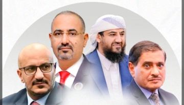 السلطة المحلية بمحافظة سقطرى تعلق على البيان المشترك لأعضاء مجلس القيادة