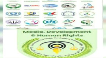 منظمات المجتمع المدني تؤكد دعمها للقوات الجنوبية واستكمال مشروع دولة الجنوب العربي منظمات المجتمع المدني تؤكد دعمها للقوات الجنوبية واستكمال مشروع دولة الجنوب العربي