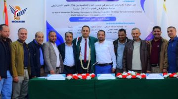 الدكتوراه للحاضري من مركز إدارة الأعمال للدراسات العليا بجامعة صنعاء الدكتوراه للحاضري من مركز إدارة الأعمال للدراسات العليا بجامعة صنعاء