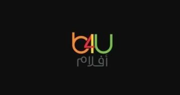 تابع أحدث الأفلام الهندية مجانا.. تردد B4U أفلام الجديد على نايل سات 2025
