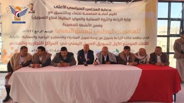 عضو السياسي الأعلى النعيمي: العسل اليمني من المحاصيل النقدية الهامة لدعم الاقتصاد الوطني عضو السياسي الأعلى النعيمي: العسل اليمني من المحاصيل النقدية الهامة لدعم الاقتصاد الوطني