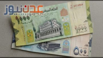 استقرار الريال اليمني أمام الدولار الأمريكي والريال السعودي اليوم الثلاثاء 2 ديسمبر 2025