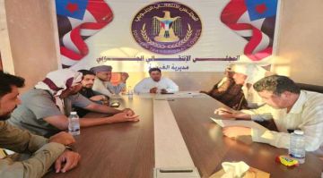 انتقالي الغيضة يناقش المستجدات السياسية والأمنية والخدمية بالمديرية انتقالي الغيضة يناقش المستجدات السياسية والأمنية والخدمية بالمديرية