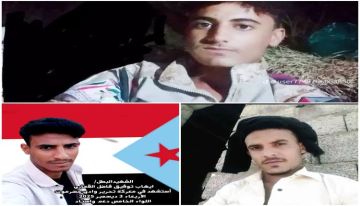 شهداء الجنوب في معركة تحرير وادي حضرموت