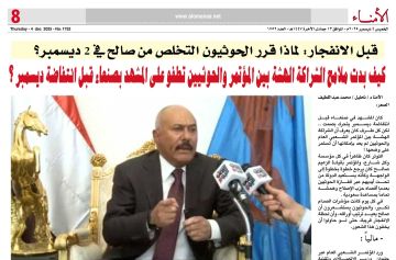 قبل الانفجار: لماذا قرر الحوثيون التخلص من صالح في 2 ديسمبر؟ قبل الانفجار: لماذا قرر الحوثيون التخلص من صالح في 2 ديسمبر؟