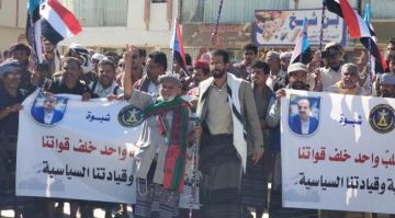 مشاركة واسعة لأبناء نصاب والروضة في الاعتصام المفتوح بشبوة مشاركة واسعة لأبناء نصاب والروضة في الاعتصام المفتوح بشبوة