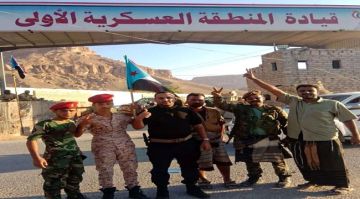 عملية المستقبل الواعد وأثرها على استقرار المنطقة والإقليم والعالم