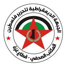 الديمقراطية تندد بتصريحات المجرم زامير عن حدود إسرائيل وتعتبرها هرطقة الديمقراطية تندد بتصريحات المجرم زامير عن حدود إسرائيل وتعتبرها هرطقة