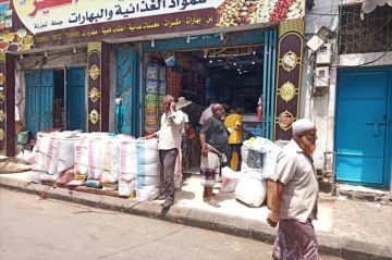انفلات الأسعار يحاصر بيوت عدن والدخل ينهار أمام موجة الغلاء انفلات الأسعار يحاصر بيوت عدن والدخل ينهار أمام موجة الغلاء