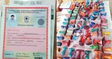 الصدفة تقود السطات الهندية لضبط مافيا زورت مليون شهادة جامعية الصدفة تقود السطات الهندية لضبط مافيا زورت مليون شهادة جامعية