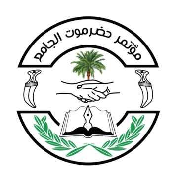 مؤتمر حضرموت الجامع يبارك اتفاق التهدئة ويصفه بخطوة لإعادة الاستقرار