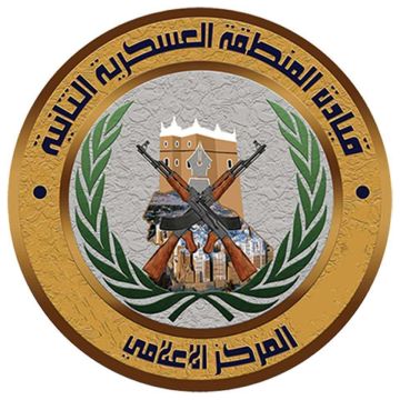 بيان للمنطقة العسكرية الثانية بشأن ضربة جوية سعودية استهدفت أحد معسكراتها بوادي نحب