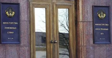 الخارجية البيلاروسية تستدعي سفير ليتوانيا