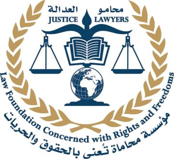 محامو العدالة يدينون ممارسة الأمم المتحدة التمييز والقمع العنصري ضد الفلسطينيين