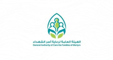 هيئة رعاية أسر الشهداء تنعي محمد محسن العياني