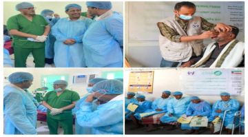 محافظ أبين يدشن مخيم العيون المجاني في باتيس برعاية رسمية ودعم كويتي محافظ أبين يدشن مخيم العيون المجاني في باتيس برعاية رسمية ودعم كويتي