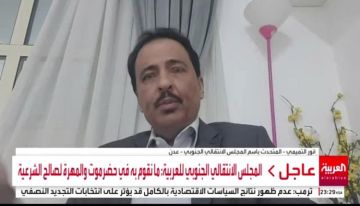 المتحدث الرسمي للمجلس الإنتقالي الجنوبي يفحم محاوره بقناة العربية