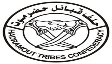 حلف قبائل حضرموت يؤكد انتهاء التمرد في حضرموت ويعلن وقوفه إلى جانب النخبة الحضرمية حلف قبائل حضرموت يؤكد انتهاء التمرد في حضرموت ويعلن وقوفه إلى جانب النخبة الحضرمية