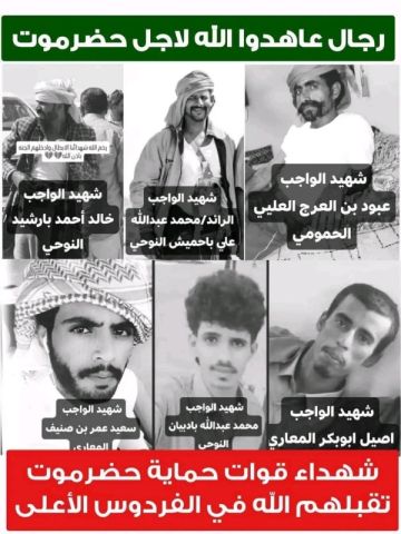 حلف قبائل حضرموت يعلن أسماء 6 شهداء سقطوا في مواجهات مع الانفصاليين