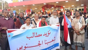 8 مدارس نموذجية أهلية تنضم الى ساحة المطالبة بإعلان دولة الجنوب العربي 8 مدارس نموذجية أهلية تنضم الى ساحة المطالبة بإعلان دولة الجنوب العربي