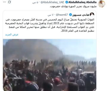 احتفال إماراتي مع انتشار فصائلها على الحدود العمانية