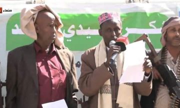 الجالية الصومالية في صنعاء: مؤامرة تمزيق الصومال إسرائيلية المنشأ واليمن سندنا في معركة الوجود الجالية الصومالية في صنعاء: مؤامرة تمزيق الصومال إسرائيلية المنشأ واليمن سندنا في معركة الوجود