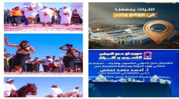 غدا.. انطلاق فعاليات مهرجان عدن للشعوب والتراث الدولي