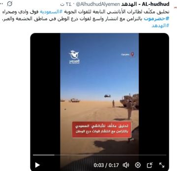 تحليق مروحيات سعودية بهضبة حضرموت مع انتشار فصائلها مجددا تحليق مروحيات سعودية بهضبة حضرموت مع انتشار فصائلها مجددا