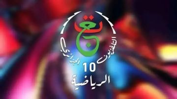 تردد قناة الجزائرية 10 الرياضية على نايل سات.. إليك الطريقة الرسمية للاستقبال بدون مشاكل