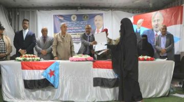 انتقالي الضالع يكرم معلمات رياض الأطفال بالمحافظة تزامنا مع ذكرى عيد الاستقلال انتقالي الضالع يكرم معلمات رياض الأطفال بالمحافظة تزامنا مع ذكرى عيد الاستقلال