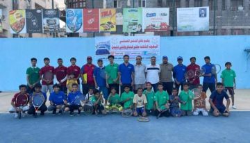 افتتاح منافسات البطولة الثالثة عشر لنادي التنس العدني