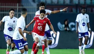 مفاجأة الموسم.. الأهلي يودع كأس مصر مبكراً أمام المصرية للاتصالات