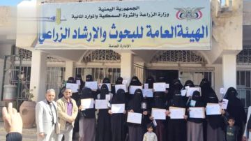 تكريم الكادر النسائي بهيئة البحوث الزراعية في اليوم العالمي للمرأة المسلمة