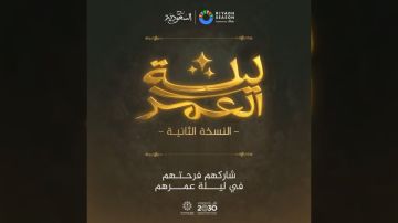 تسهيلات الزواج.. تركي آل الشيخ يطلق النسخة الثانية من مبادرة ليلة العمر في موسم الرياض تسهيلات الزواج.. تركي آل الشيخ يطلق النسخة الثانية من مبادرة ليلة العمر في موسم الرياض