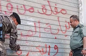 تعز: إغلاق شركتين دوائيتين وضبط أدوية مهربة ومنتهية في حملة رقابية موسعة