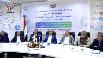 لقاء تشاوري بوزارة الاقتصاد حول تعديل قانون مهنة تدقيق ومراجعة الحسابات