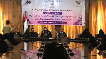 فعالية خطابية وندوة توعوية للشؤون الاجتماعية واللجنة الوطنية للمرأة بمناسبة ذكرى ميلاد الزهراء فعالية خطابية وندوة توعوية للشؤون الاجتماعية واللجنة الوطنية للمرأة بمناسبة ذكرى ميلاد الزهراء