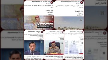 قناة الجمهورية تحذف تغطيتها المنحازة للمجلس الإنتقالي في حضرموت بعد حملة غضب شعبية قناة الجمهورية تحذف تغطيتها المنحازة للمجلس الإنتقالي في حضرموت بعد حملة غضب شعبية