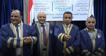 الباحث ماجد الدرغامي ينال الماجستير بامتياز في الأمن السبراني للجامعات اليمنية