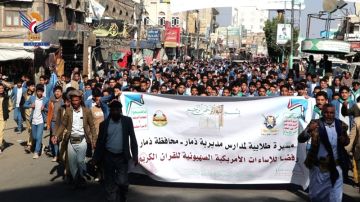 مسيرات ووقفات لطلاب مدارس ذمار تنديدا بالإساءة الأمريكية للقرآن الكريم مسيرات ووقفات لطلاب مدارس ذمار تنديدا بالإساءة الأمريكية للقرآن الكريم