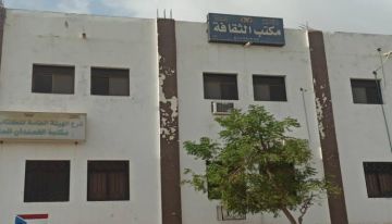 مكتب الثقافة بلحج يفتتح منتدى ثقافي للفنانين و الشعراء والادباء والمبدعين مكتب الثقافة بلحج يفتتح منتدى ثقافي للفنانين و الشعراء والادباء والمبدعين