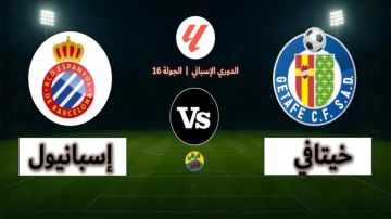 بث مباشر بجودة عالية لمشاهدة مباراة خيتافي ضد إسبانيول في الليجا الإسبانية Twitter بث مباشر بجودة عالية لمشاهدة مباراة خيتافي ضد إسبانيول في الليجا الإسبانية Twitter