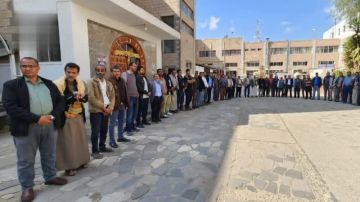 هيئة المساحة الجيولوجية تنظم وقفة احتجاجية تنديدا بالإساءة الأمريكية للقرآن الكريم هيئة المساحة الجيولوجية تنظم وقفة احتجاجية تنديدا بالإساءة الأمريكية للقرآن الكريم