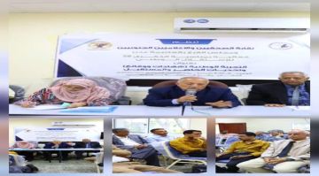 نقابة الصحفيين الجنوبيين ومجلس نقابة عدن تستحضران التجربة الوطنية من ذكرى الاستقلال الجنوبي 30 نوفمبر