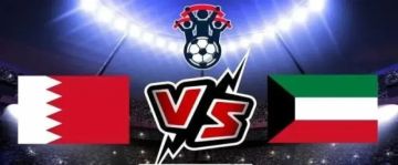 بث مباشر لمباراة البحرين والكويت في الجولة الثالثة من كأس الخليج تحت 23 سنة بث مباشر لمباراة البحرين والكويت في الجولة الثالثة من كأس الخليج تحت 23 سنة