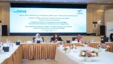 نساء الأحزاب اليمنية يتمردن على القيادات نساء الأحزاب اليمنية يتمردن على القيادات